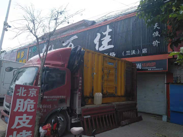 金山租赁发电机-柴油发电机组在火车站的应用