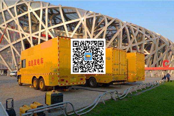 金山发电车出租-发电机常见故障及处理方法
